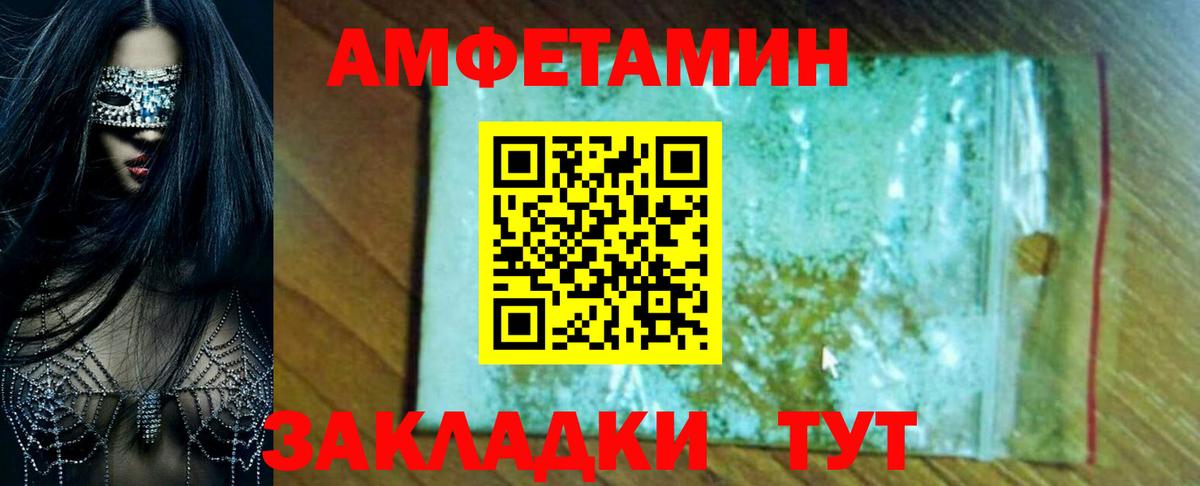 darknet клад  Amphetamine 98%  Амфетамин  Вход с VPN  Наро-Фоминск 
