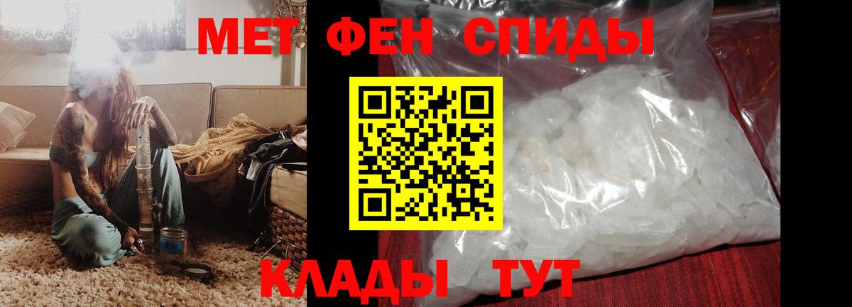 АМФЕТАМИН VHQ Наро-Фоминск