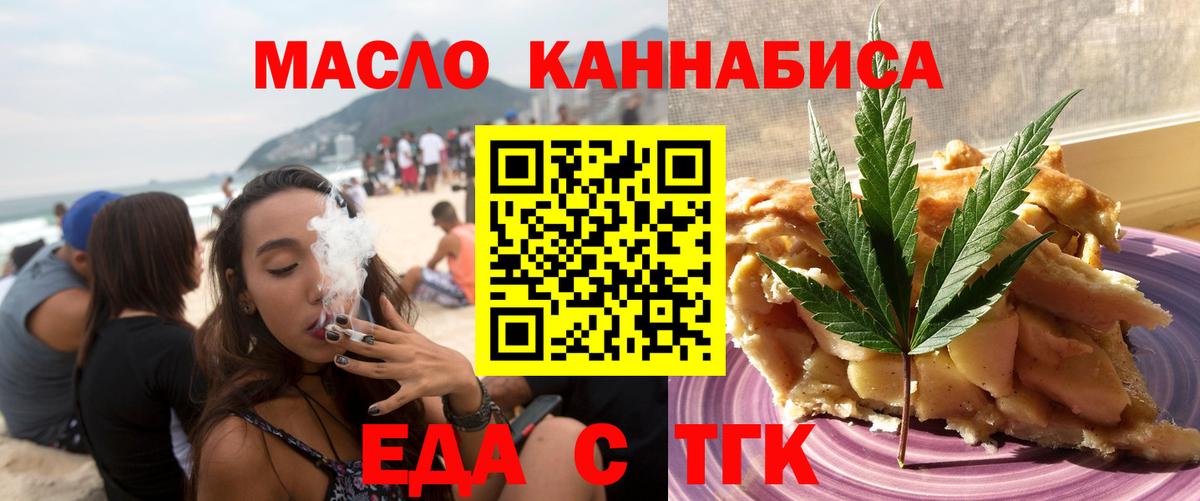 МАРИХУАНА  Экстази  Alpha PVP СОЛЬ кристаллы  Меф кристаллы  MDMA  Cocaine  Наро-Фоминск  Вход с VPN  Продажа наркотиков 