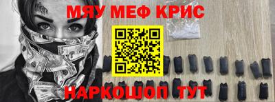 кокаин перу Гусь-Хрустальный