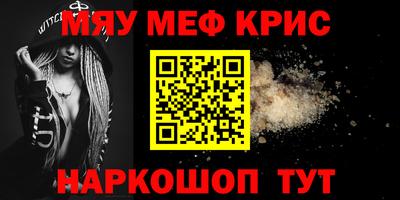 гидра Донской