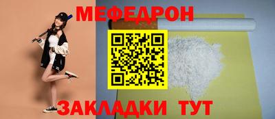 кокаин перу Гусь-Хрустальный