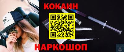 гидра Донской