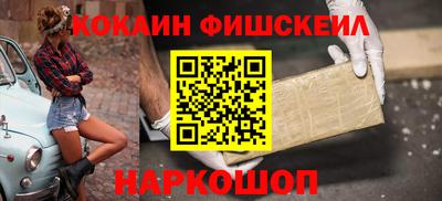 кокаин перу Донецк