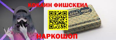кокаин перу Донецк