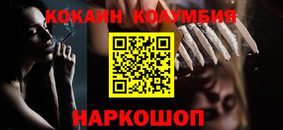 меф Гусиноозёрск