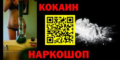 меф Гусиноозёрск