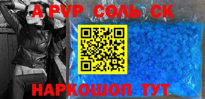 кокаин перу Донецк