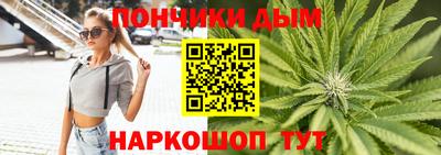 гидра Донской
