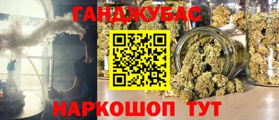кокаин перу Гусь-Хрустальный