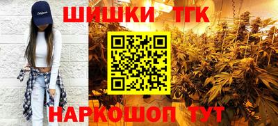 меф Гусиноозёрск