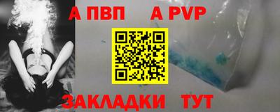 кокаин перу Донецк