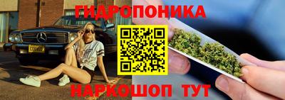 меф Гусиноозёрск