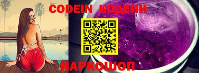 кокаин перу Донецк