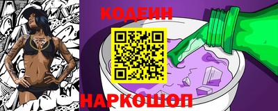 гидра Донской