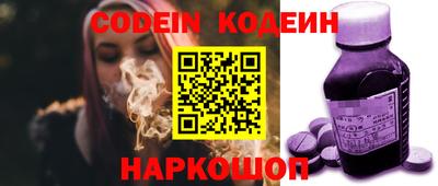 кокаин перу Гусь-Хрустальный