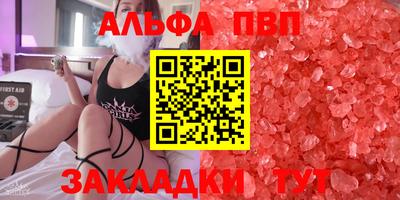 амф Дубна
