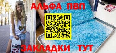 амф Дубна