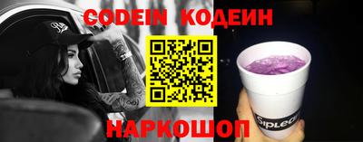кокаин перу Донецк