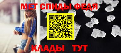 меф Гусиноозёрск