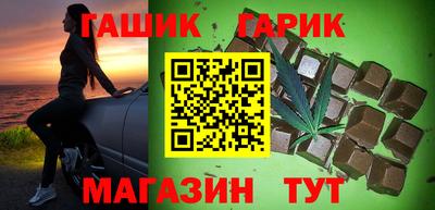 гидра Донской