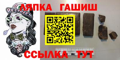 меф Гусиноозёрск