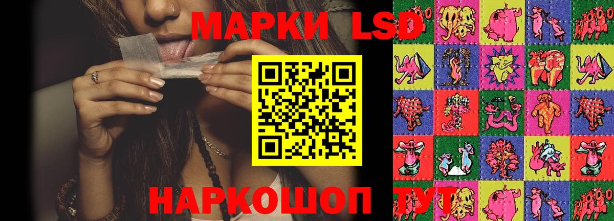 Вейп ТГК Наро-Фоминск
