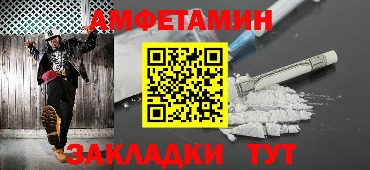 Метамфетамин пудра  Вход с VPN  Наро-Фоминск 