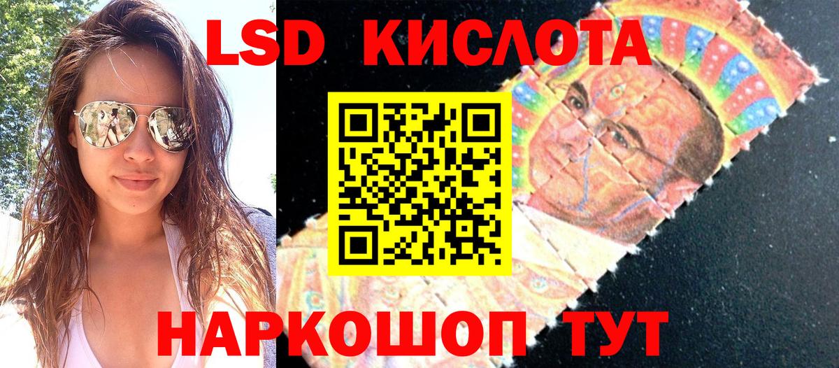 Марки N-bome 1500мкг  Марки N-bome 1500мкг  Наро-Фоминск  Вход с VPN 