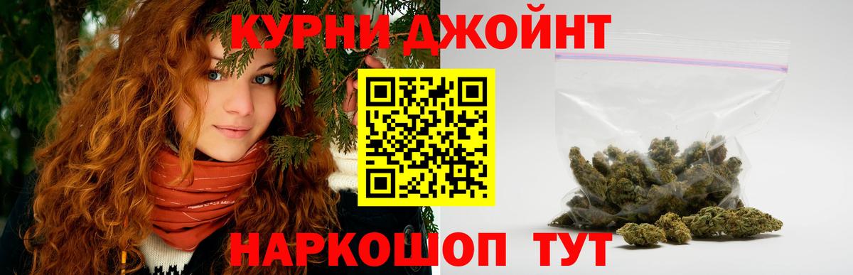 МАРИХУАНА VHQ Наро-Фоминск